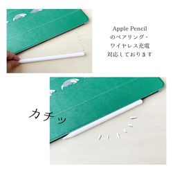 ミナミコアリクイのシンプルなiPadケース 6枚目の画像