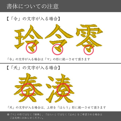 刺繍命名ボード 《レインボー》 A5サイズ 命名書 名前旗 出産