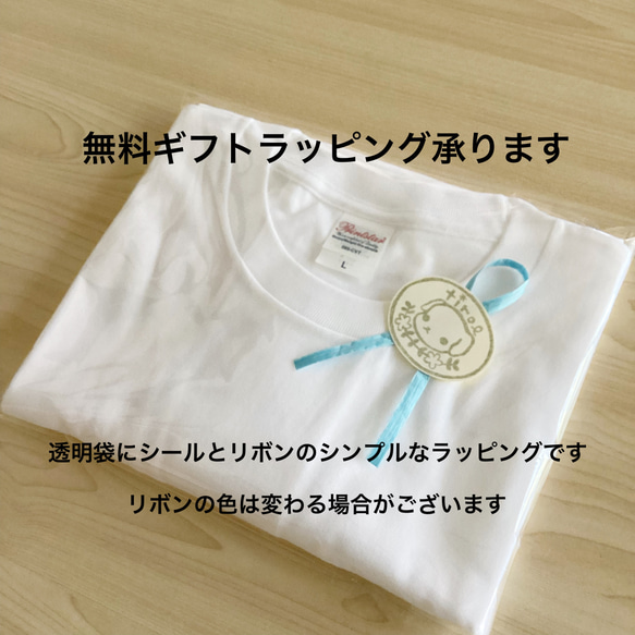 選べる！ネコちゃん手描きTシャツ【受注制作】【男女兼用】 10枚目の画像