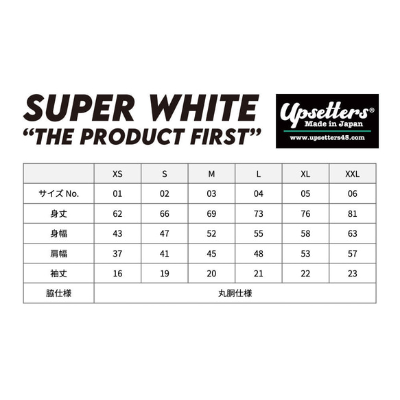 Tシャツ/オリジナル枚数限定 Upsetters®︎/Super White"T-P006" : POW™ 2枚目の画像
