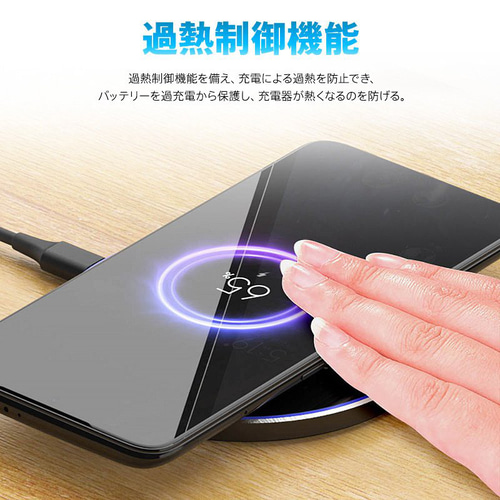 ワイヤレス充電器 無線充電器 急速充電 iPhone充電器 無線 置く