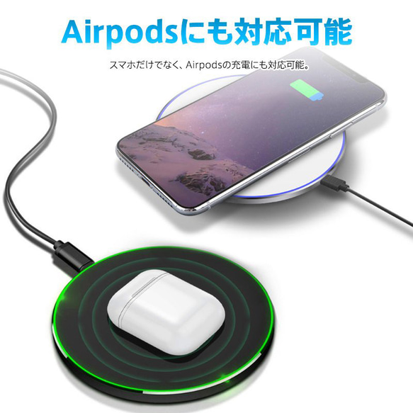 ワイヤレス充電器 無線充電器 急速充電 iPhone充電器 無線 置くだけ充電 スマホ充電器 スマホワイヤレス充電器 7枚目の画像