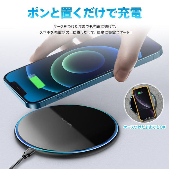 ワイヤレス充電器 無線充電器 急速充電 iPhone充電器 無線 置く