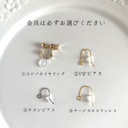 カサブランカと淡水パール揺れるピアス/イヤリング 6枚目の画像