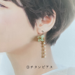 カサブランカと淡水パール揺れるピアス/イヤリング 9枚目の画像