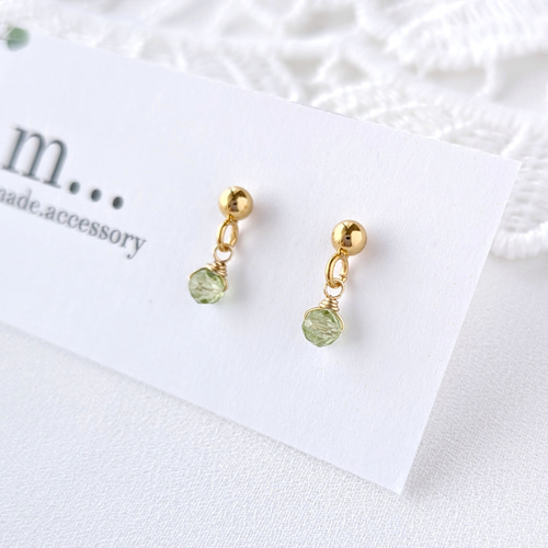 小さなペリドットの一粒ピアス/イヤリング｜小ぶりで上品な爽やか