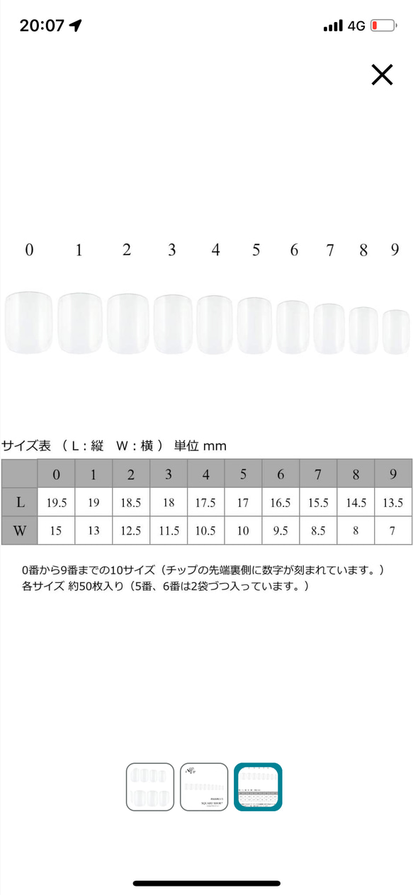 【No.20】ストーンドットネイル/成人式/卒業式/結婚式/パーティー/ネイルチップ/韓国/振袖/袴/前撮り 6枚目の画像