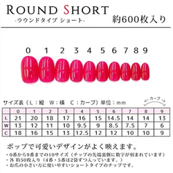 【No.20】ストーンドットネイル/成人式/卒業式/結婚式/パーティー/ネイルチップ/韓国/振袖/袴/前撮り 4枚目の画像