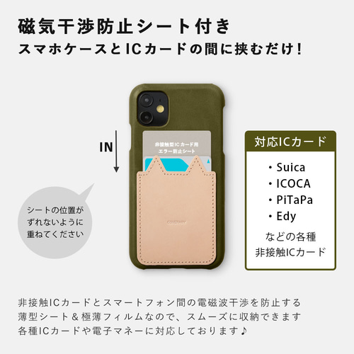 8色 栃木レザー 本革 猫 全機種対応 カードポケット Android AQUOS 