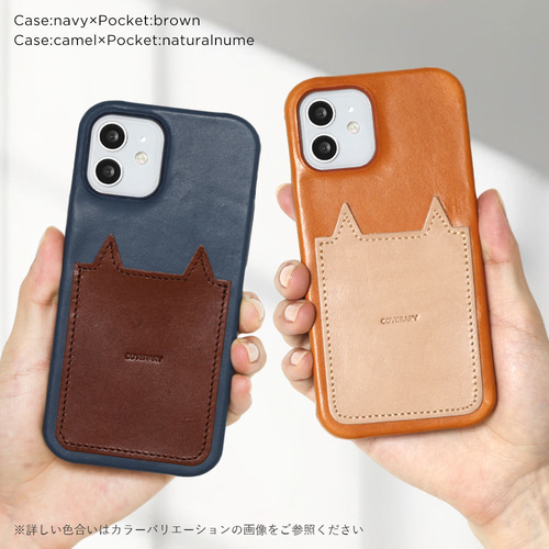 8色 栃木レザー 本革 猫 全機種対応 カードポケット Android AQUOS 