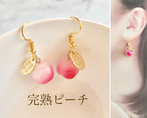 フェイクスェードに盛モリに乗せました¨̮♡︎ハンドメイドイヤリング¨̮♡︎ピアス選択可 フェイクスェードに盛モリに乗せました¨̮♡︎ハンドメイド