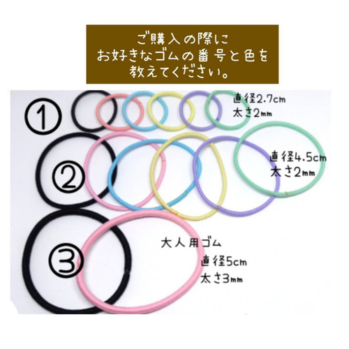 七夕 織姫 彦星 あみぐるみ ヘアゴム（ベビー・キッズ用） 雑貨