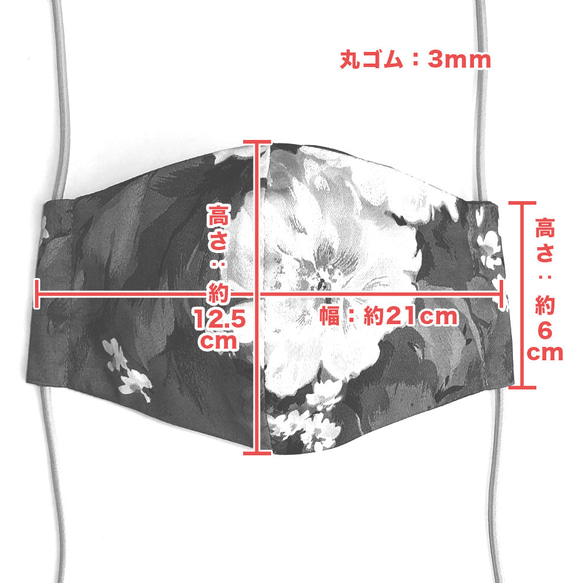 【フィルターポケット付】一点物：アクセサリー感覚で愉しむ、オリエンタルでシノワズリなデザインマスク[optw_2001_ 4枚目の画像