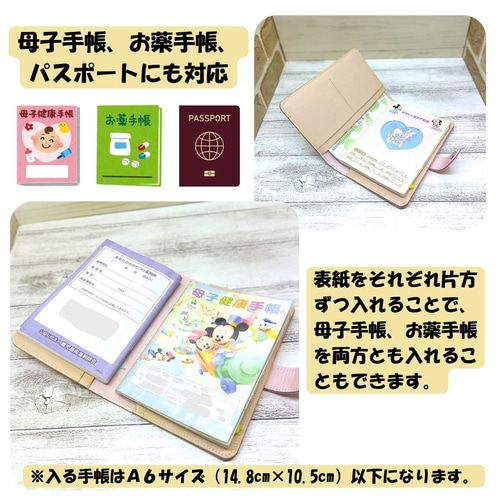 ランドセルリメイク カードも入る通帳ケース5点セット 2026年度版