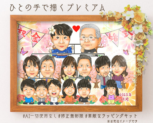 似顔絵師マルの似顔絵作品一覧│似顔絵イラストを格安作成・制作