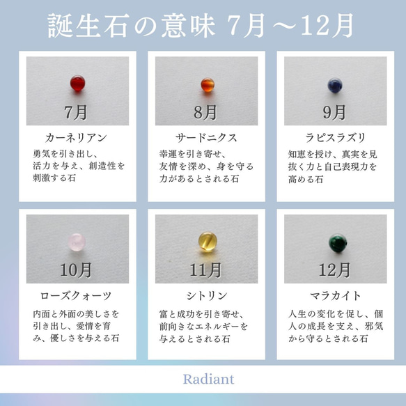 ～ 誕生石で選ぶ ～セミオーダーサンキャッチャー【高級クリスタル使用】 5枚目の画像