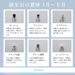 ～ 誕生石で選ぶ ～セミオーダーサンキャッチャー【高級クリスタル使用】 4枚目の画像