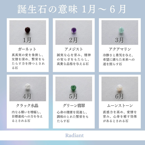 ～ 誕生石で選ぶ ～セミオーダーサンキャッチャー【高級クリスタル使用】 4枚目の画像