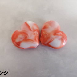 再入荷【10個入り】アクリルビーズ☆ハート☆ 3枚目の画像