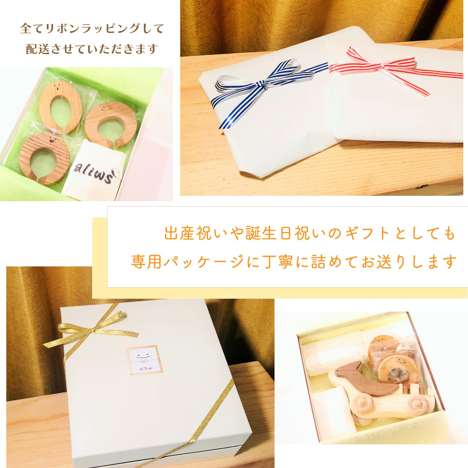 出産祝い【0才～4才まで工夫で長く遊べる知育おもちゃ】かちゃ 大きな車と遊ぼう！ ～ 木のおもちゃ 知育玩具 ちえのわ