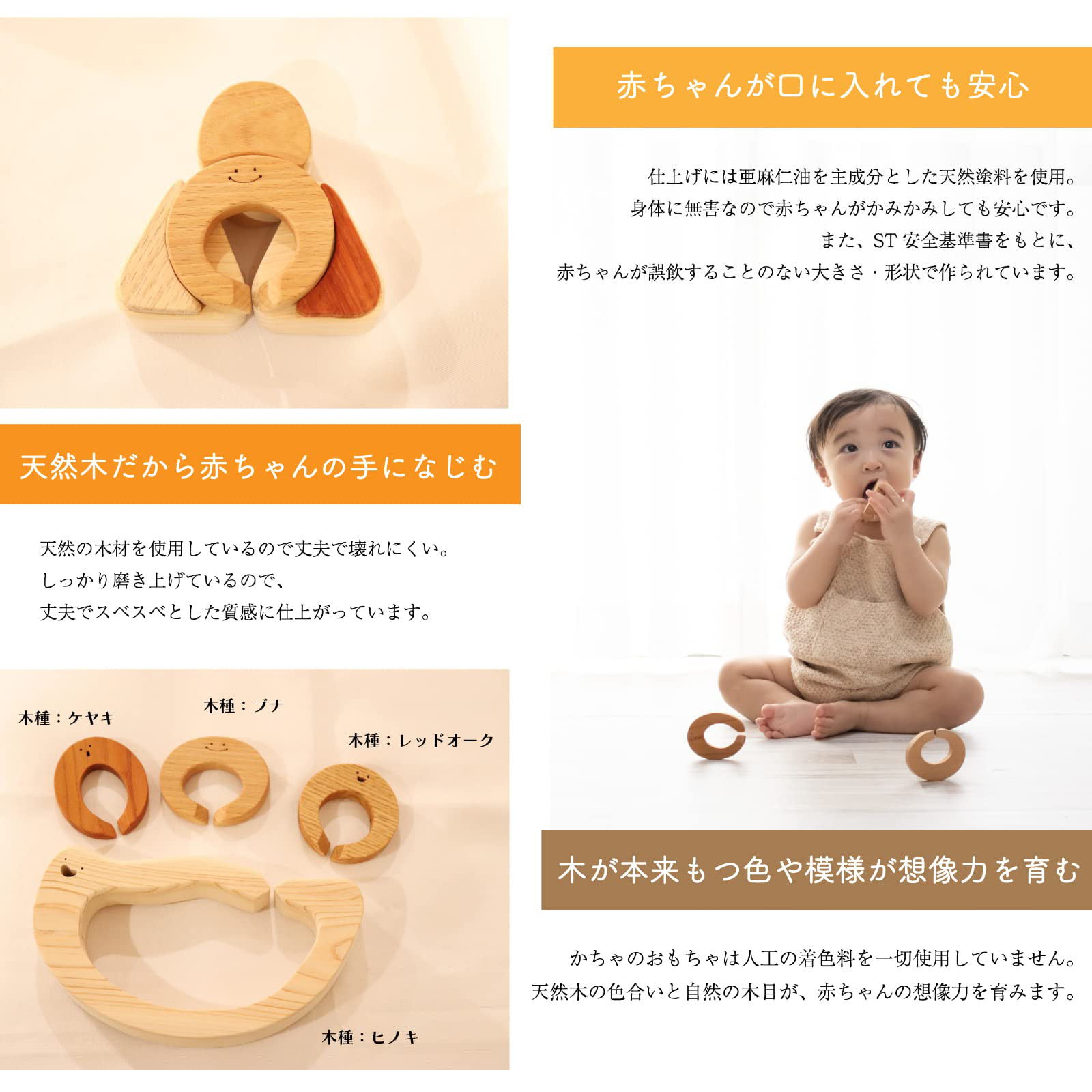 出産祝い【0才～4才まで工夫で長く遊べる知育おもちゃ】かちゃ 大きな車と遊ぼう！ ～ 木のおもちゃ 知育玩具 ちえのわ