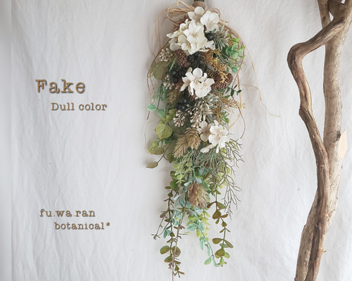 専用＊ミモザとクリームアジサイ　春のシックなフェイクスワッグ 専用＊ミモザとクリームアジサイ 春のシックなフェイクスワッグ