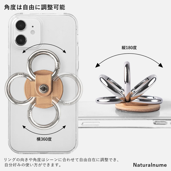 【単品】８カラー　栃木レザー　本革 スマホリング スマホスタンド　レザー　落下防止#mm00000057 10枚目の画像