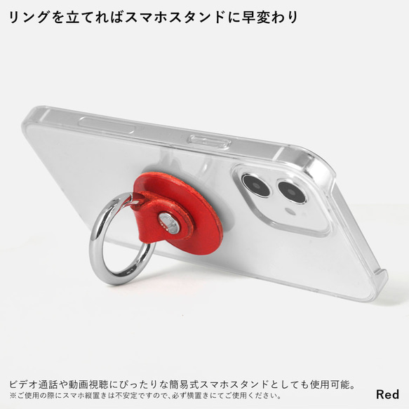 【単品】８カラー　栃木レザー　本革 スマホリング スマホスタンド　レザー　落下防止#mm00000057 9枚目の画像