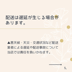 【ご購入時の注意事項を記載しているページです。】こちらのページはご購入頂けませんのでご注意ください。 5枚目の画像