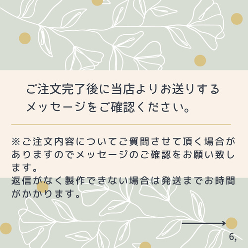 ケンケン　内容ご確認いただきご購入お願いいたします ご購入時の注意事項を記載しているページです。】こちらのページはご