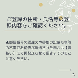 【ご購入時の注意事項を記載しているページです。】こちらのページはご購入頂けませんのでご注意ください。 7枚目の画像