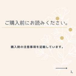 【ご購入時の注意事項を記載しているページです。】こちらのページはご購入頂けませんのでご注意ください。 1枚目の画像