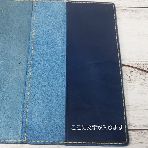 【Sale】手縫いの革のブックカバー（ヴァイオリンタイプ） 手縫いの革のブックカバー（ヴァイオリンタイプ）