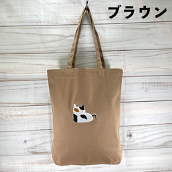 お餅猫の刺繍 レギュラーキャンバスコットントートバッグ/エコバッグ【送料無料】 7枚目の画像