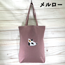 お餅猫の刺繍 レギュラーキャンバスコットントートバッグ/エコバッグ【送料無料】 9枚目の画像