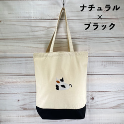 お餅猫の刺繍 レギュラーキャンバスコットントートバッグ/エコバッグ【送料無料】 15枚目の画像