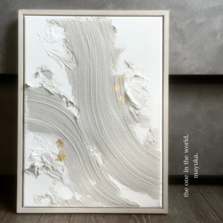 現代アート　65×53㎝　大きめ　モダン　絵画　原画　抽象画　アートパネル 現代アート 65×53㎝ 大きめ モダン 絵画 原画 抽象画 アート