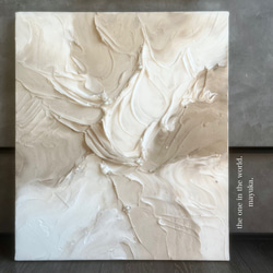 現代アート 40×30㎝ 大きめ モダン アートパネル インテリア 抽象画