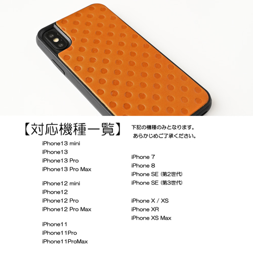 【katespade】 iPhone SE/ 8/ 7  ケース ドット 水玉