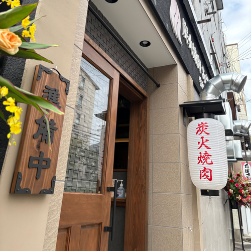 営業中看板 昭和レトロ 表札 2COLOR タペストリー・壁掛け FACE