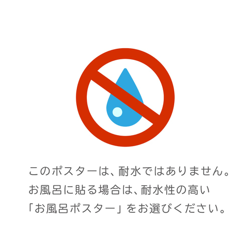 A3-九九表】A3サイズ 「かけざん表」 知育ポスター 算数のお勉強