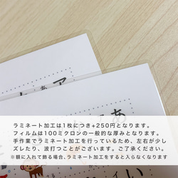 【A3-日本地図（ひらがな）】A3サイズ  にほんちず 地理 都道府県 日本地図ポスター ひらがな 3枚目の画像