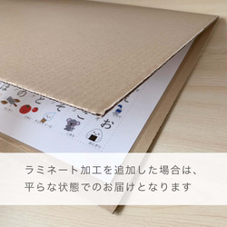 【A3-日本地図（ひらがな）】A3サイズ  にほんちず 地理 都道府県 日本地図ポスター ひらがな 5枚目の画像