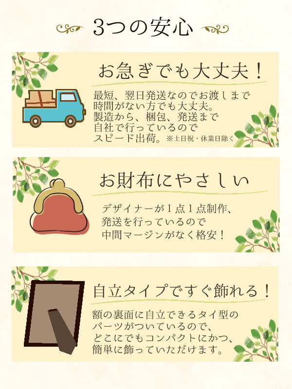 【文章変更可 即納】名入れ 花リース付き感謝状 リボン 額付き 子育て感謝状 子育て卒業証書 両親へのプレゼント