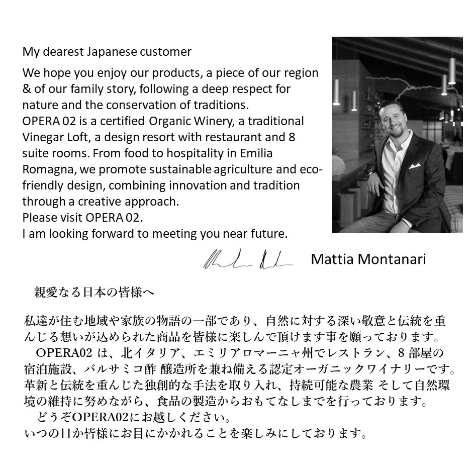 【デリシャエール】OPERA02ランブルスコとビーフシチュー　7833174