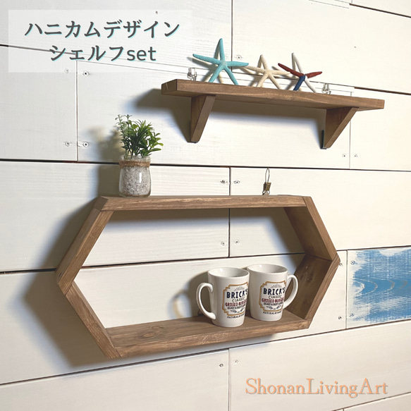 Amazon｜Civenhhdウォールシェルフ 三段/二段/一段木製壁棚木製