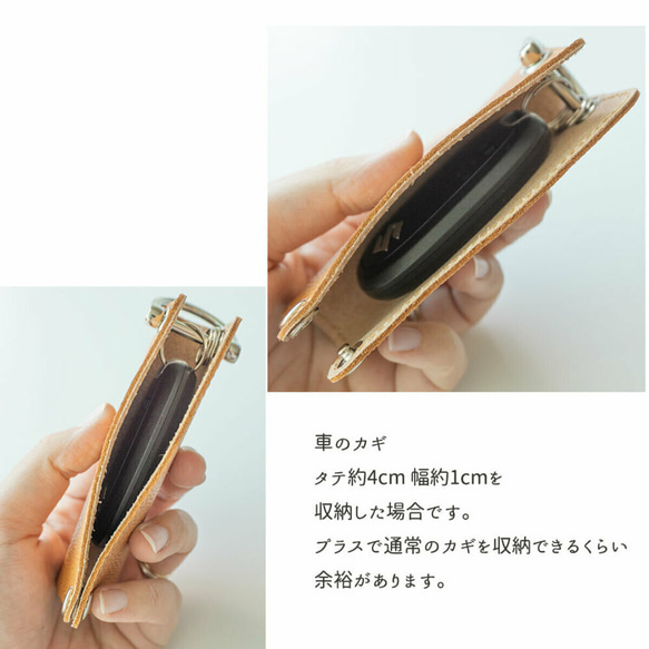 コンパクト キーケース 【 ドット 柄 】 栃木レザー 本革 カギ スマートキー 収納 水玉 ドットパターン A009O 8枚目の画像