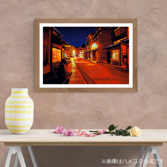 【アートポスター】京都 夜の街角（作品No.379） 3枚目の画像