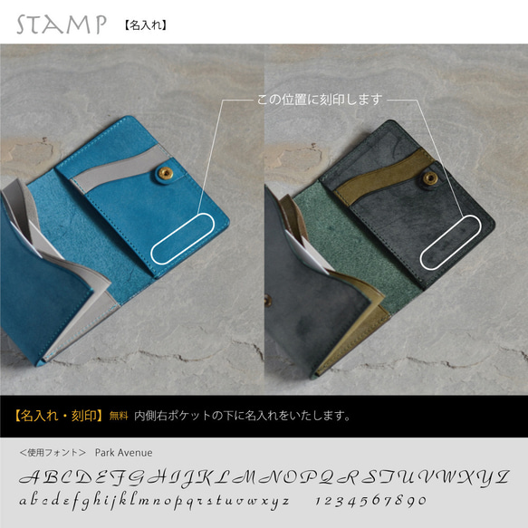 【受注制作】《世界にひとつのパス＆カードケース》｜たくさん入る！色いろ選べる！（名入れ無料） 7枚目の画像