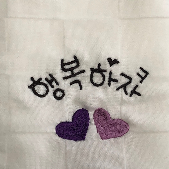 韓国ハングルデザイン刺繍入り☆今治製ガーゼタオル  プレゼントに最適♡【送料無料！】 3枚目の画像